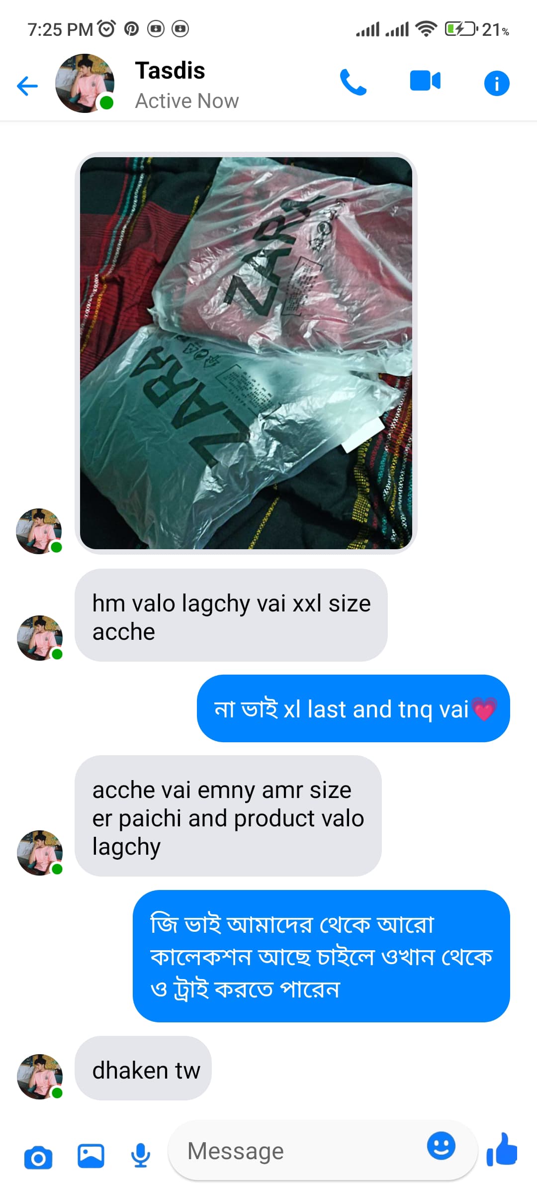 d01b971e-9b16-4264-9ed7-fffffa026652